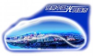 光網城市 光網城市