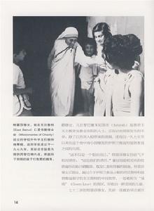 （圖）《特蕾莎修女》