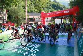 中國·環秦嶺腳踏車聯賽 中國·環秦嶺腳踏車聯賽