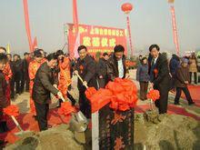 渦陽金博商城 渦陽金博商城