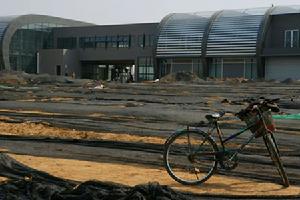 北京奧林匹克水上公園