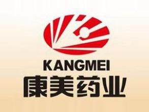 康美藥業股份有限公司 康美藥業股份有限公司