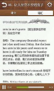 VOA美國之音習慣用語100篇 VOA美國之音習慣用語100篇