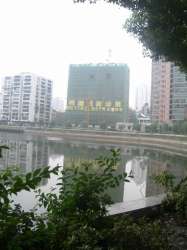 雲林公館 雲林公館