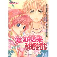 愛如糖甜酸酸 愛如糖甜酸酸