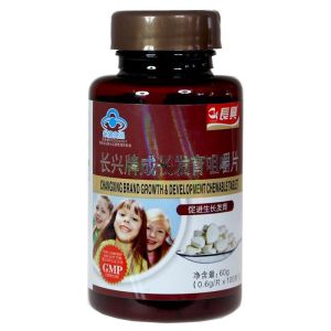 長興牌成長發育咀嚼片 長興牌成長發育咀嚼片