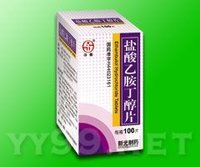 血行播散型肺結核