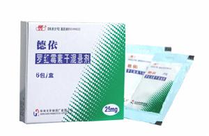 羅紅黴素乾混懸劑 羅紅黴素乾混懸劑