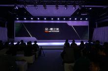 Gigaset智慧型手機北京品鑑會