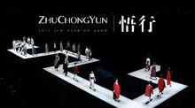 ZHUCHONGYUN 2015秋冬時裝發布