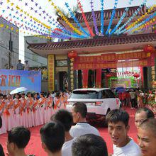 造甲村[廣東省湛江市麻章區太平鎮造甲村]