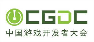 中國遊戲開發者大會中文LOGO