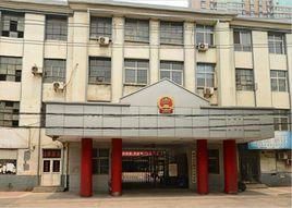 新鄉市紅旗區人民法院 新鄉市紅旗區人民法院