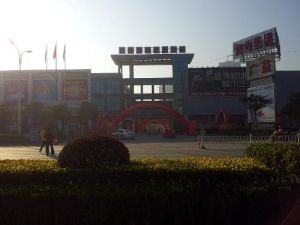 福清廣益建材家居市場 福清廣益建材家居市場