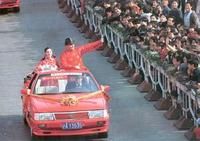 梁祝婚俗節 梁祝婚俗節