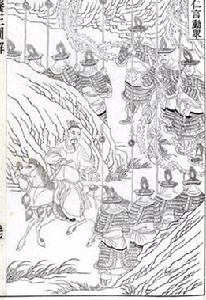 《養正圖解》 《養正圖解》