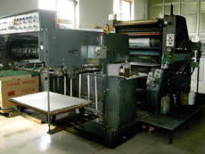 磁縣先進紙箱廠 磁縣先進紙箱廠