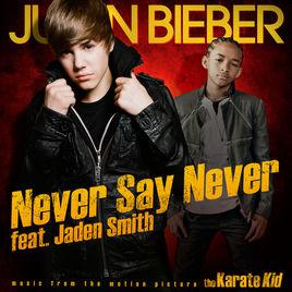 Never say never[賈斯汀·比伯演唱的歌曲]