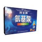 胺基酸液 胺基酸液