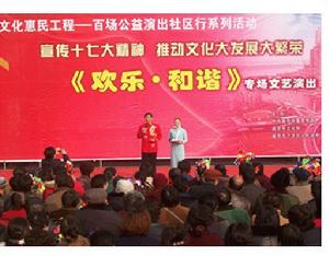 熱河南路街道 熱河南路街道