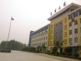 長葛市第三實驗高級中學 長葛市第三實驗高級中學