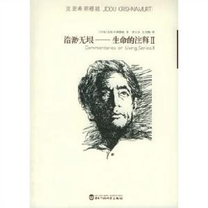 浩淼無垠：生命的注釋