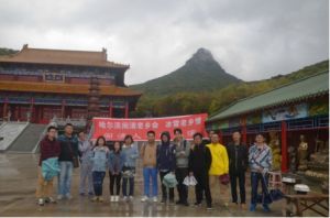  老鄉出遊帽兒山