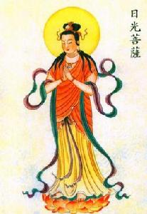 日光菩薩咒