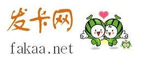 發卡網 發卡網