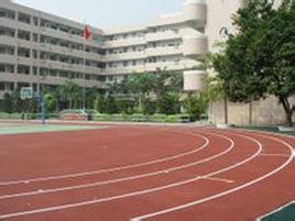 礦泉中學 礦泉中學