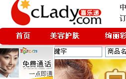 喜樂遞女性生活顧問網 喜樂遞女性生活顧問網