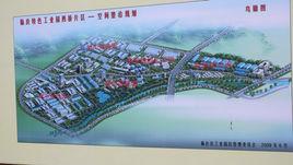 陸良縣工業園區 陸良縣工業園區