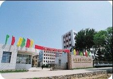 龍口市第五中學