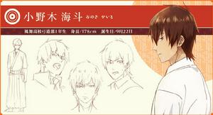 弦音-風舞高中弓道部-[綾野ことこ創作輕小說]