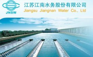 江南水務 江南水務