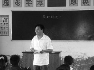 李龍平 李龍平