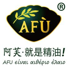 AFU精油
