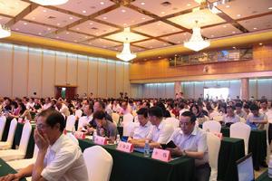 第八屆中國服務貿易年會現場