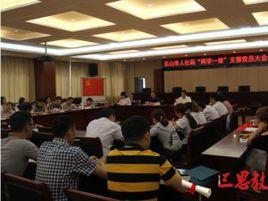 太原社保局 太原社保局