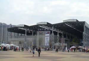 日本產業館 日本產業館