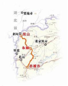 永吉高速公路 永吉高速公路