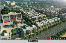 楊橋鎮[湖南省邵東縣楊橋鎮]