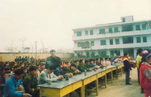 仁壽縣大聯鄉中心國小