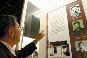 恩平鄭錦波舊居 恩平鄭錦波舊居