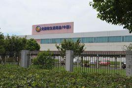 上海尤妮佳有限公司 上海尤妮佳有限公司