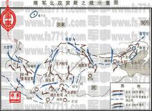 《隋軍北攻突厥之戰示意圖》