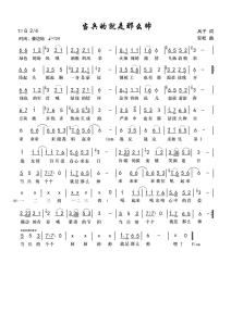 當兵就是那么帥 當兵就是那么帥