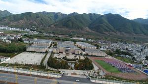 會澤縣茚旺高級中學 會澤縣茚旺高級中學