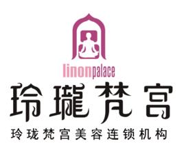 玲瓏梵宮 玲瓏梵宮