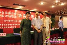 汕頭市美萊順內衣城